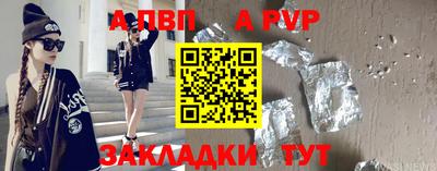 MDMA Волгодонск