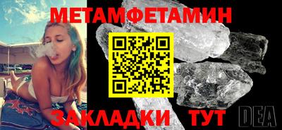 метадон Волжский