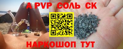 прущий лед Волжск