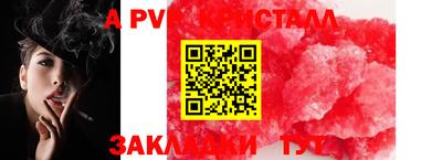 MDMA Волгодонск