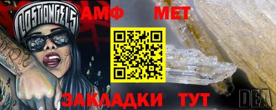 прущий лед Волжск