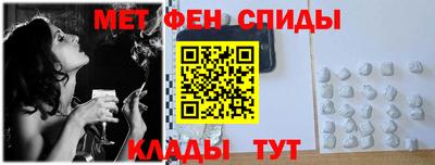 MDMA Волгодонск