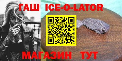 прущий лед Волжск