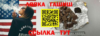 прущие грибы Будённовск