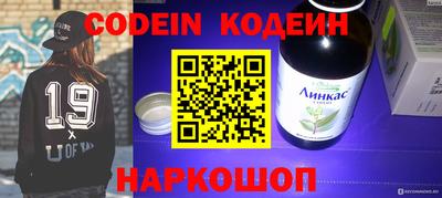 MDMA Волгодонск
