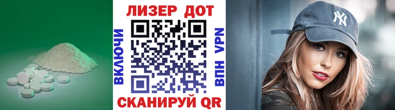 Лсд 25 экстази ecstasy  Гагарин 