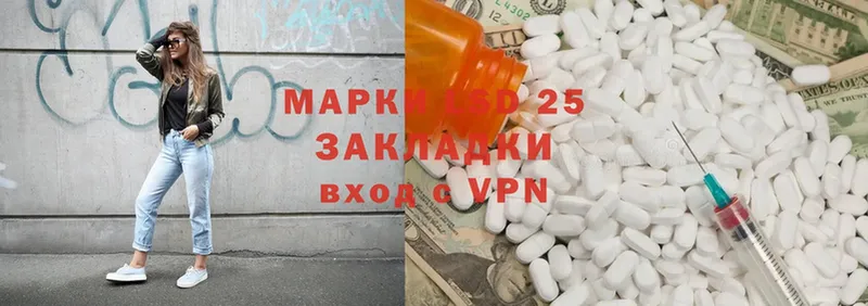 Лсд 25 экстази ecstasy  Гагарин 