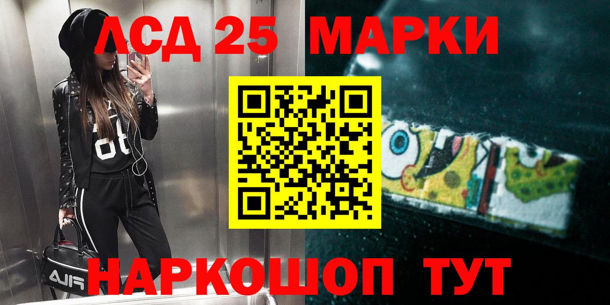 Гагарин  Лсд 25 экстази ecstasy  Лсд 25 экстази  Вход с VPN  Лсд 25 экстази кислота 
