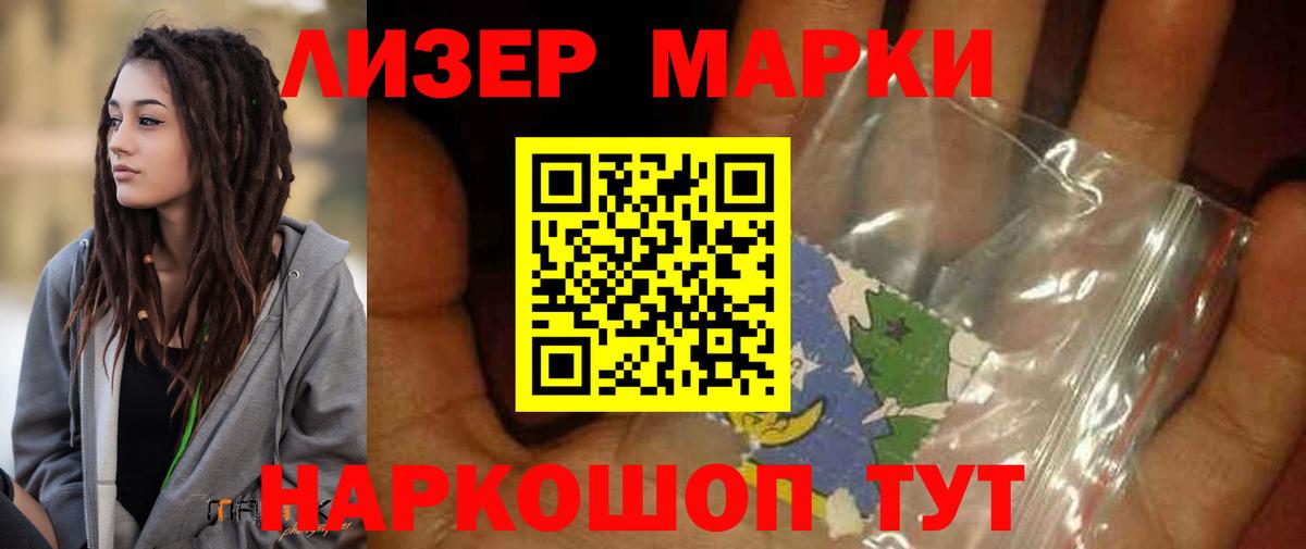 Лсд 25 экстази кислота Гагарин