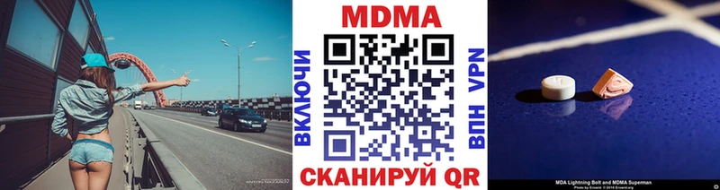 МДМА crystal  Гагарин 