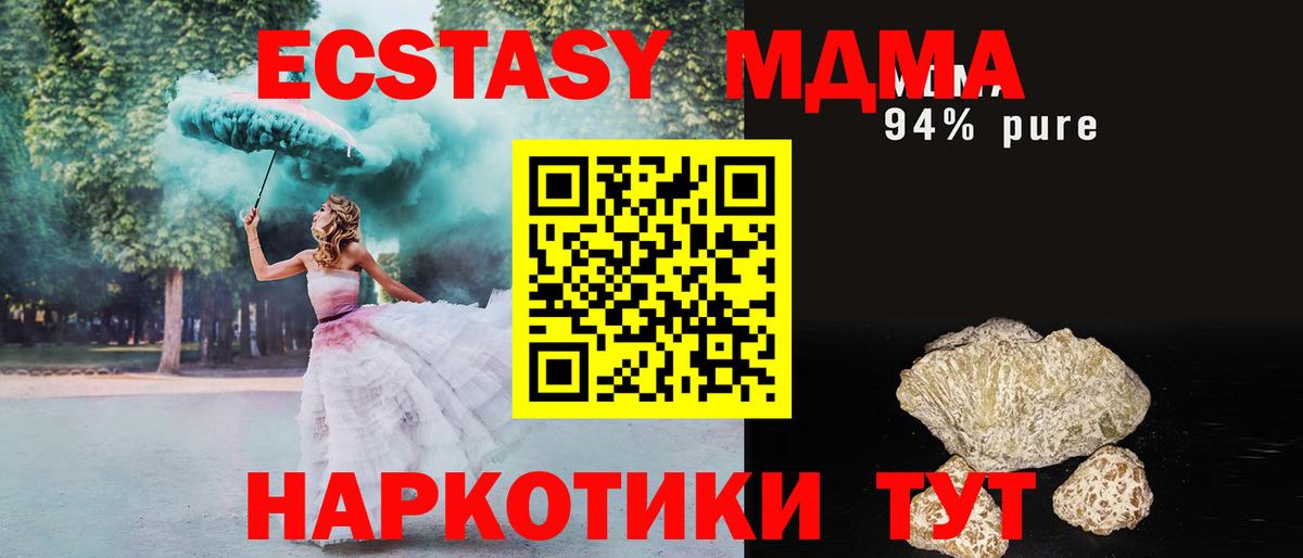 АМФЕТАМИН  Марихуана  Гагарин  Меф  Вход с VPN  Ляпка  ГАШИШ  Кокаин  МЕФ  Масло THC 