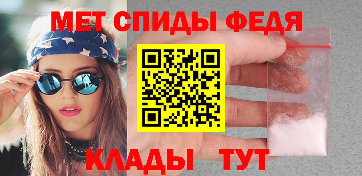 Первитин Methamphetamine  Метамфетамин  Гагарин 