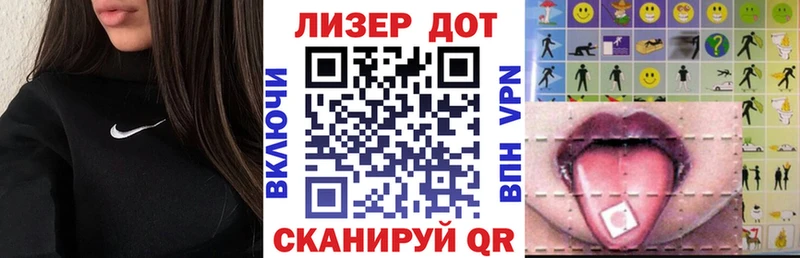 что такое   это как зайти  кракен сайт  Наркотические марки 1,8мг  Гагарин 