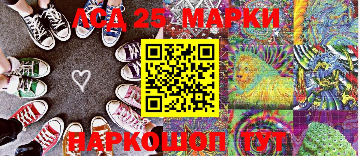 Наркотические марки 1,8мг  купить  цена  Гагарин 