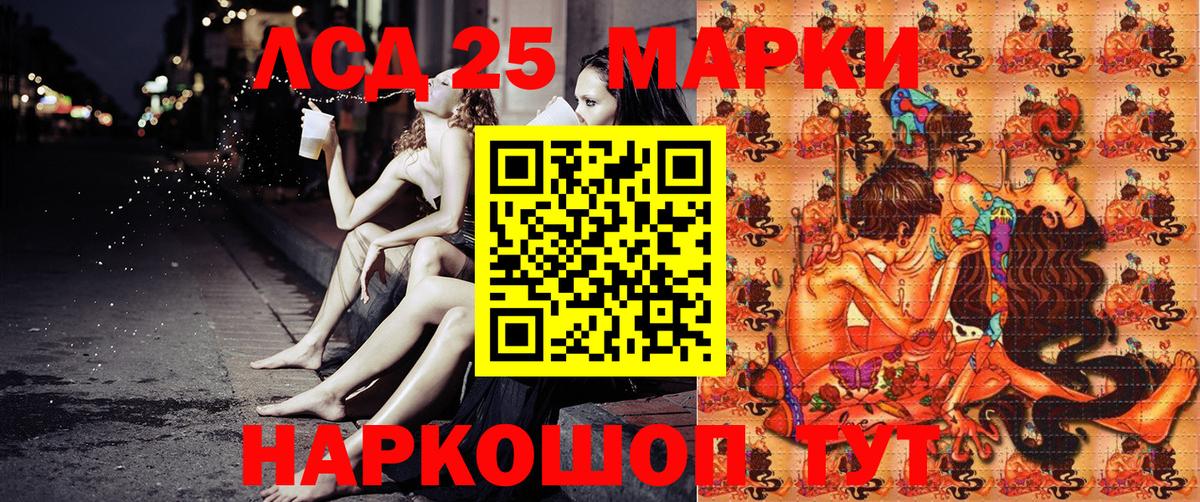 Марки 25I-NBOMe 1500мкг  Марки 25I-NBOMe  Гагарин  Вход с VPN 