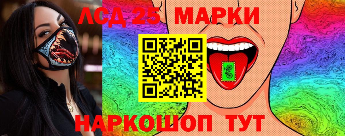 Марки N-bome 1500мкг Гагарин