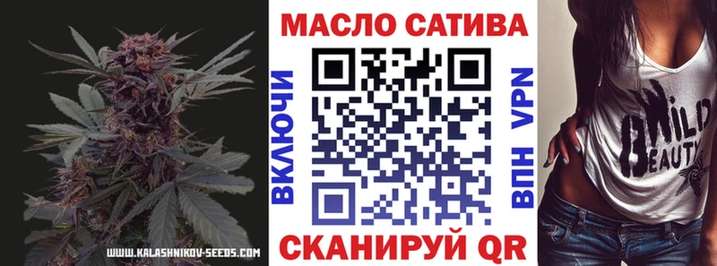 Дистиллят ТГК THC oil  блэк спрут ССЫЛКА  Гагарин 
