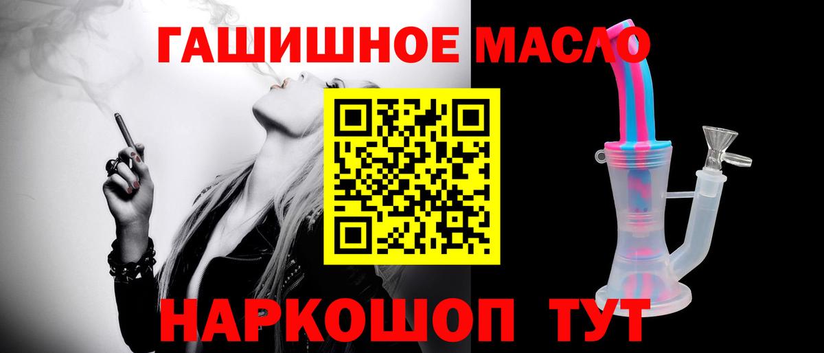 ТГК Wax  Вход с VPN  Гагарин 