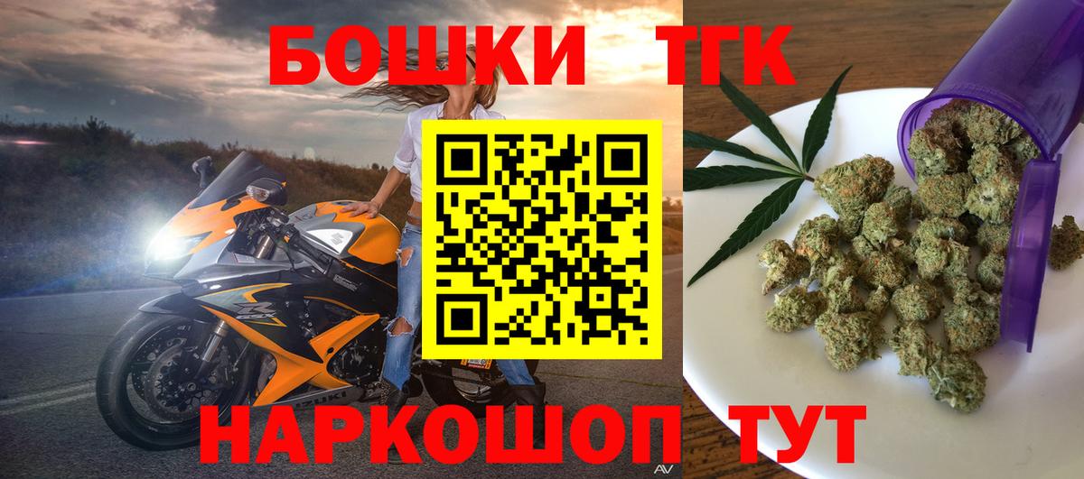 МАРИХУАНА SATIVA & INDICA Гагарин