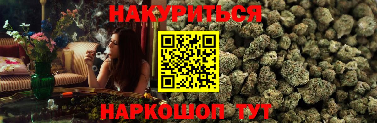 Канабис конопля  Каннабис гибрид  Гагарин  МАРИХУАНА Ganja 