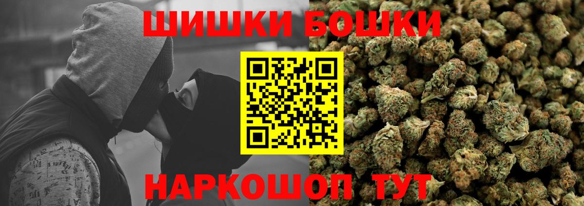 Конопля семена  Бошки Шишки сатива  Каннабис Amnesia  Вход с VPN  Гагарин 